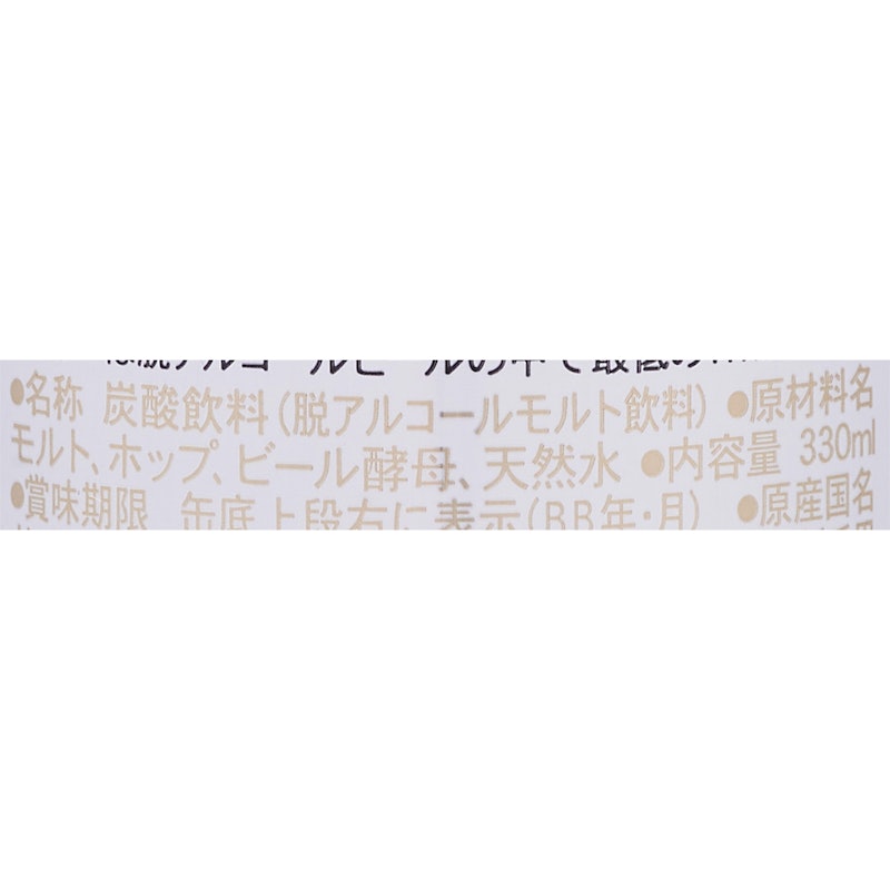 ヴェリタスブロイ PURE&FREE 3