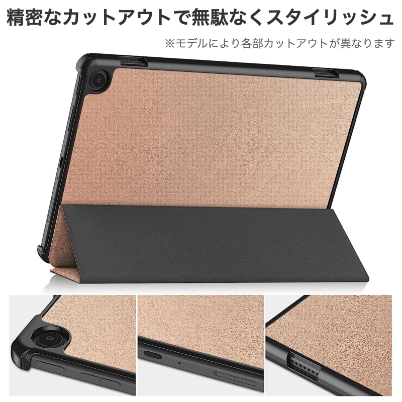 三つ折スタンドカバー 4