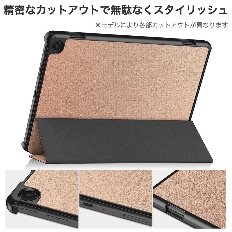 三つ折スタンドカバー 4