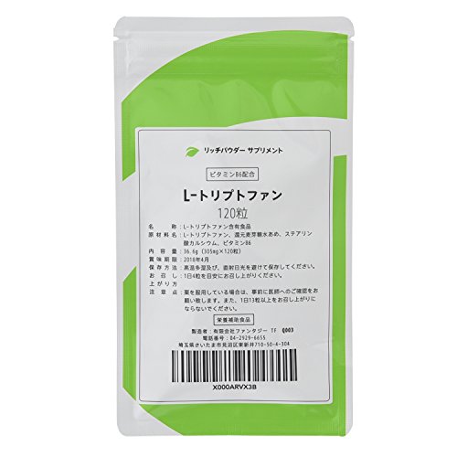 L-トリプトファン 1