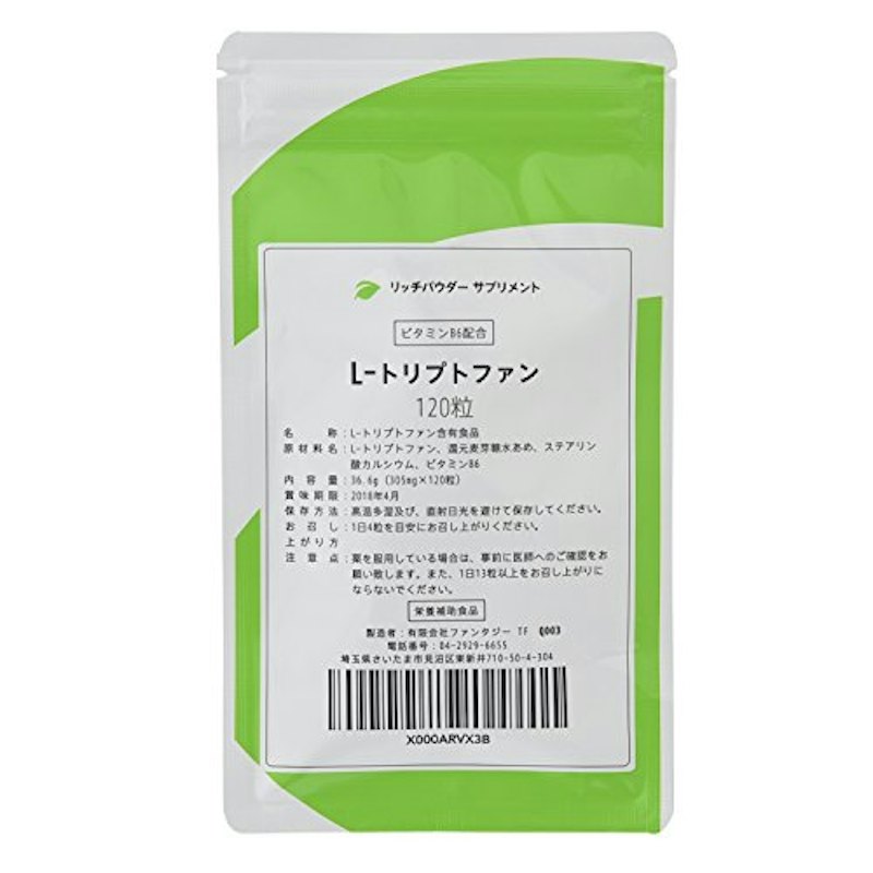 L-トリプトファン 1
