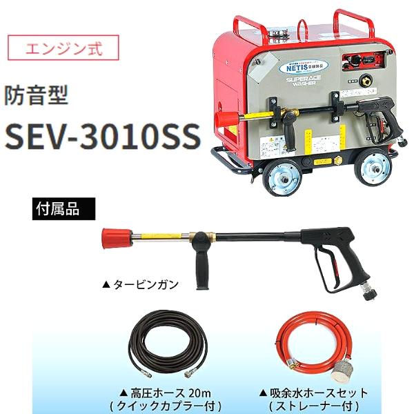 スーパー工業の高圧洗浄機のおすすめ人気ランキング【2026年5月