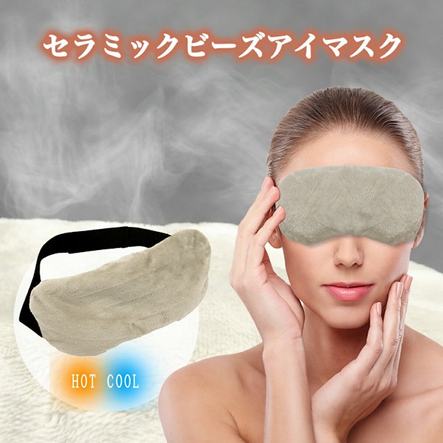 21年 アイピローのおすすめ人気ランキング15選 Mybest 21年 アイピローのおすすめ人気ランキング15選 Mybest