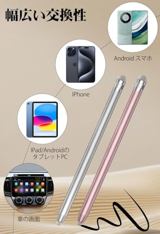 タッチペン 3