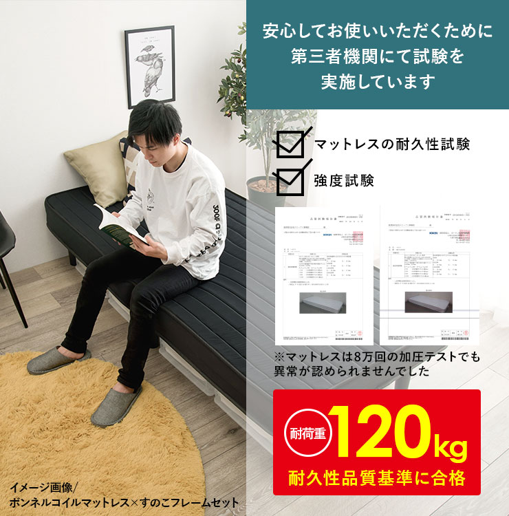 脚付きマットレスベッド 8