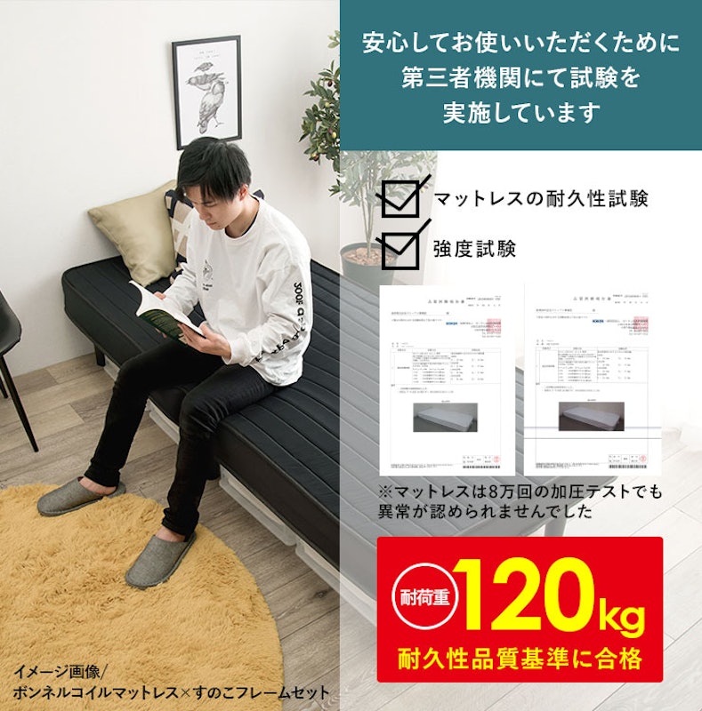 脚付きマットレスベッド 8