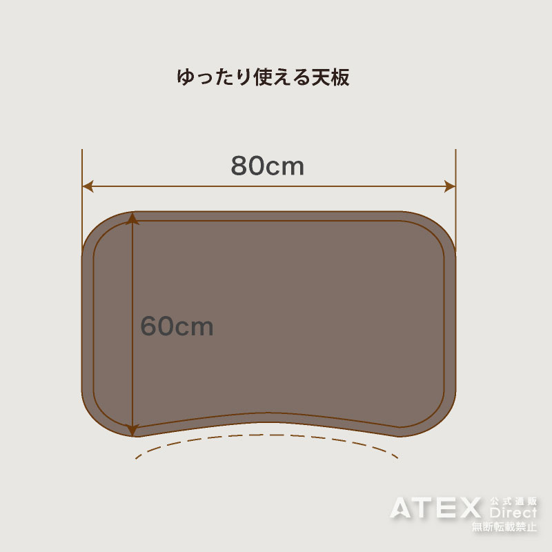 アーチ型フリーデスク 3