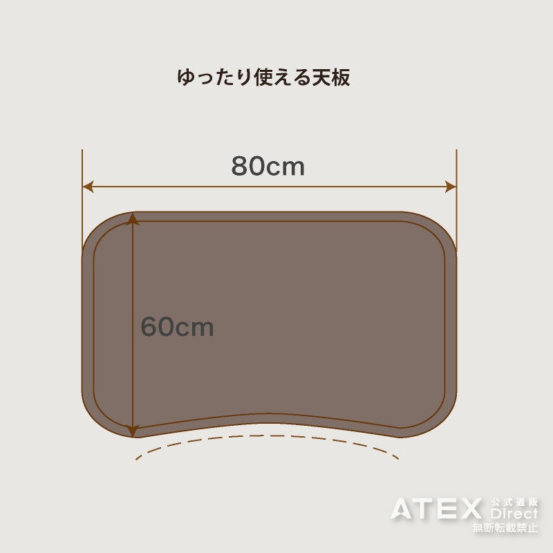 アーチ型フリーデスク 3