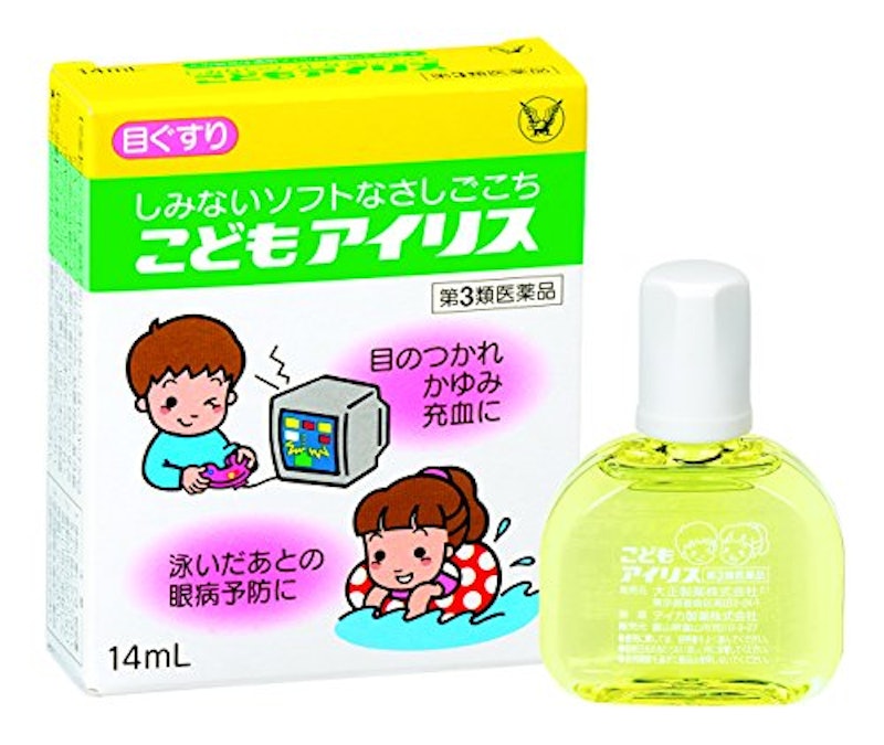 こどもアイリス 1