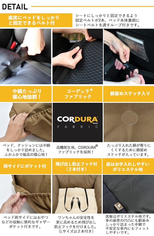 コーデュラ ドライブベッド 9