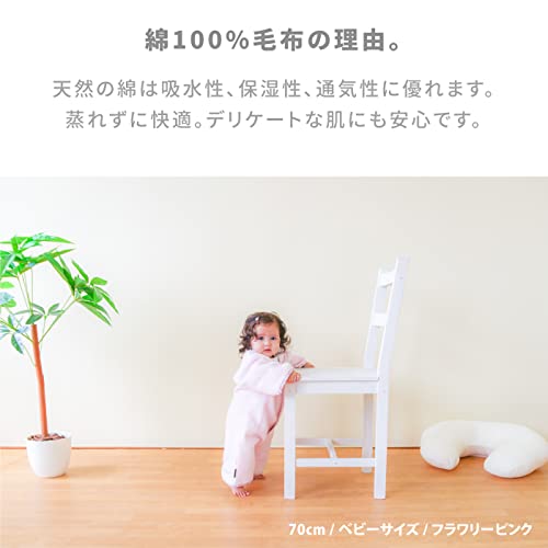 スリーパー 4