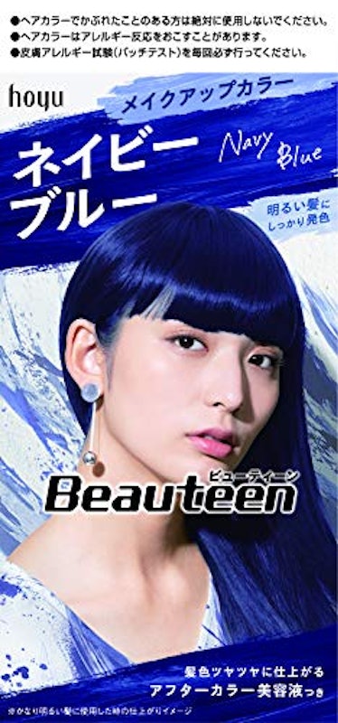 22年 市販の青いヘアカラーのおすすめ人気ランキング9選 Mybest 22年 市販の青いヘアカラーのおすすめ人気ランキング9選 Mybest