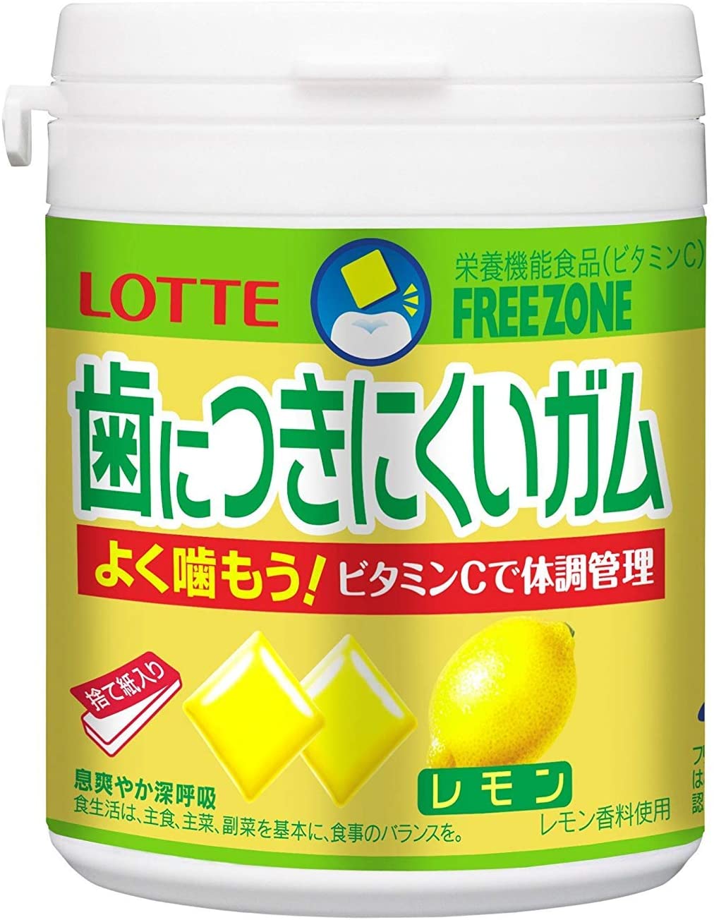 歯につきにくいガム（レモン）ボトル 1