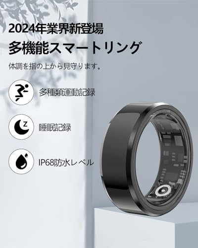 スマートリングのおすすめ人気ランキング【2024年】 | マイベスト