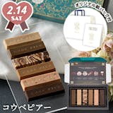 自分用のバレンタインギフトのおすすめ人気ランキング【2026年3月】 2