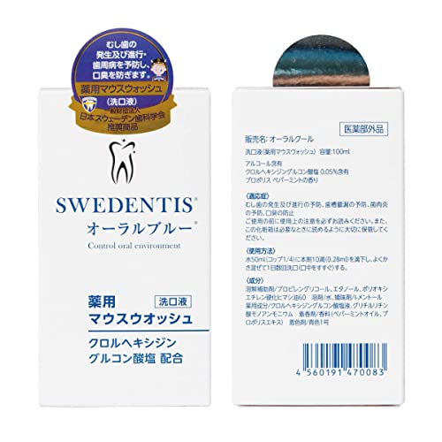 薬用マウスウォッシュ オーラルブルー 6