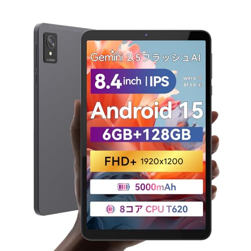 Android15 タブレット 11インチ Wi-Fi対応 大画面 バッテリー Android15 タブレット 11インチ Wi-Fi対応 大画面 バッテリー