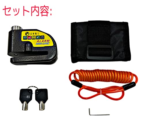 バイクディスクロック 2