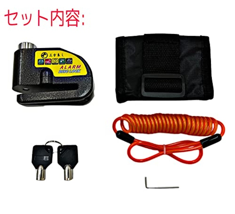 バイクディスクロック 2