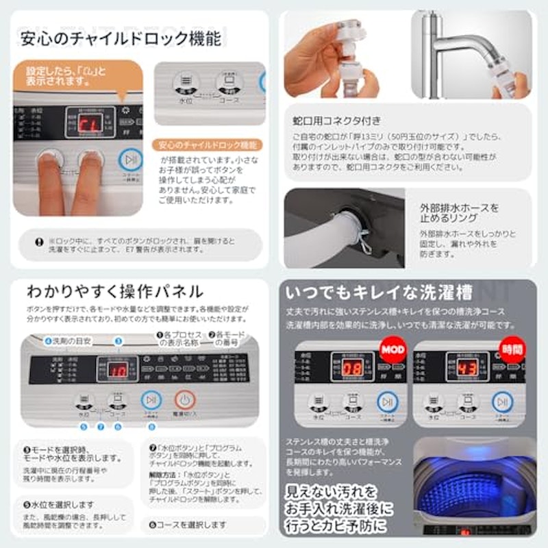 全自動洗濯機 3