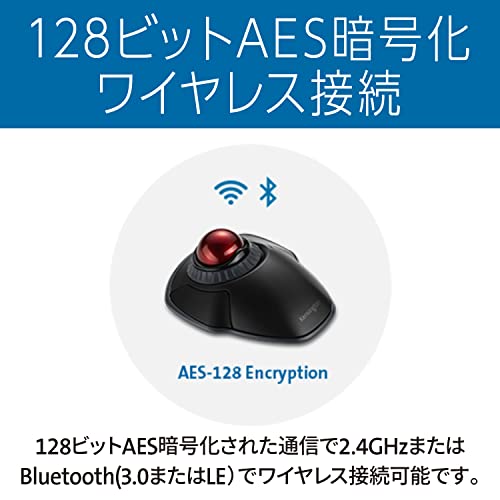 オービットワイヤレストラックボールウィズスクロールリング 2
