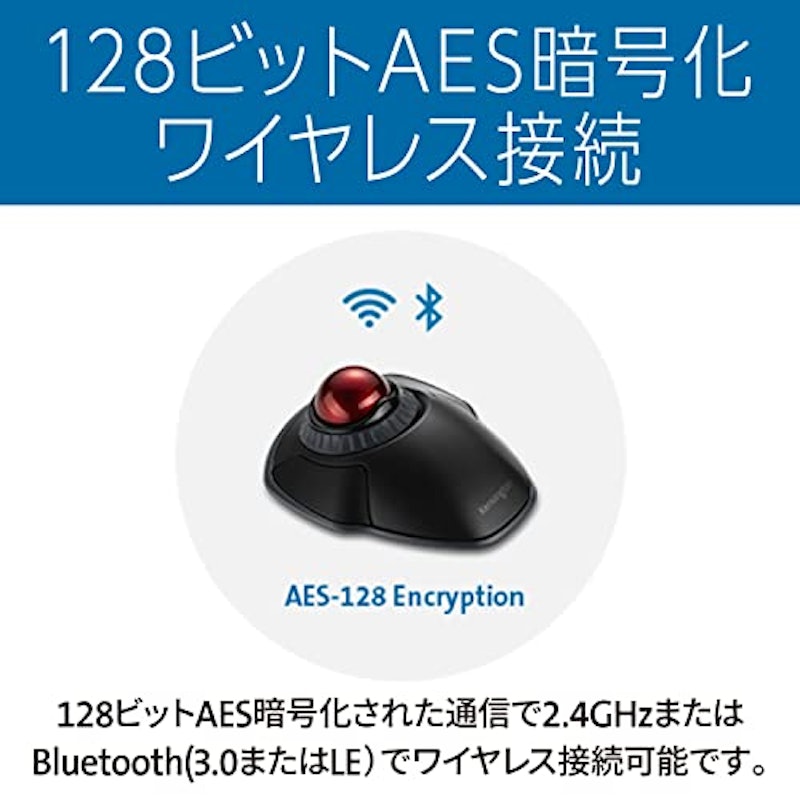 オービットワイヤレストラックボールウィズスクロールリング 2