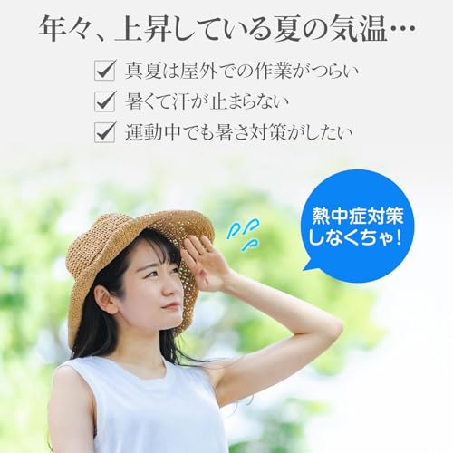 冷感ヘッドパッド 3