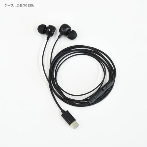 リモコンマイク付き USB Type-C ステレオイヤホン 4