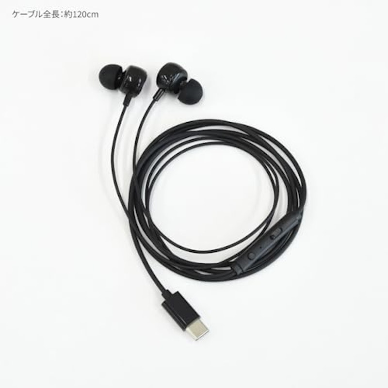 リモコンマイク付き USB Type-C ステレオイヤホン 4