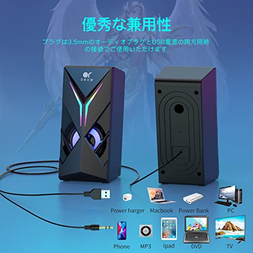 PCスピーカー 4