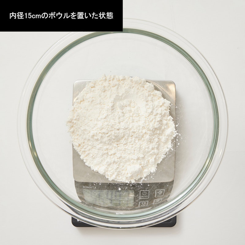 デジタル キッチンスケール 5