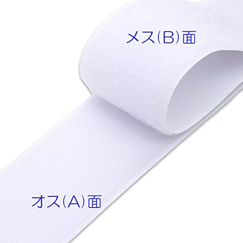 面ファスナー 2