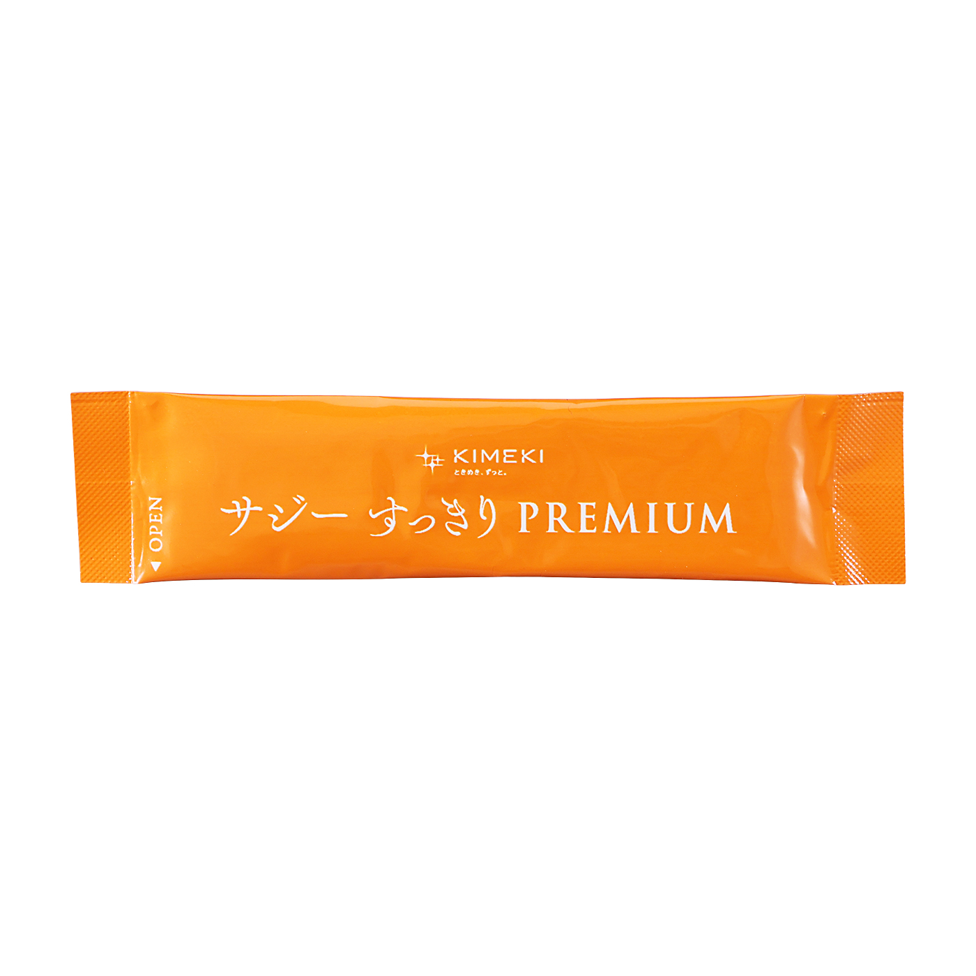 サジー すっきりPREMIUM 1
