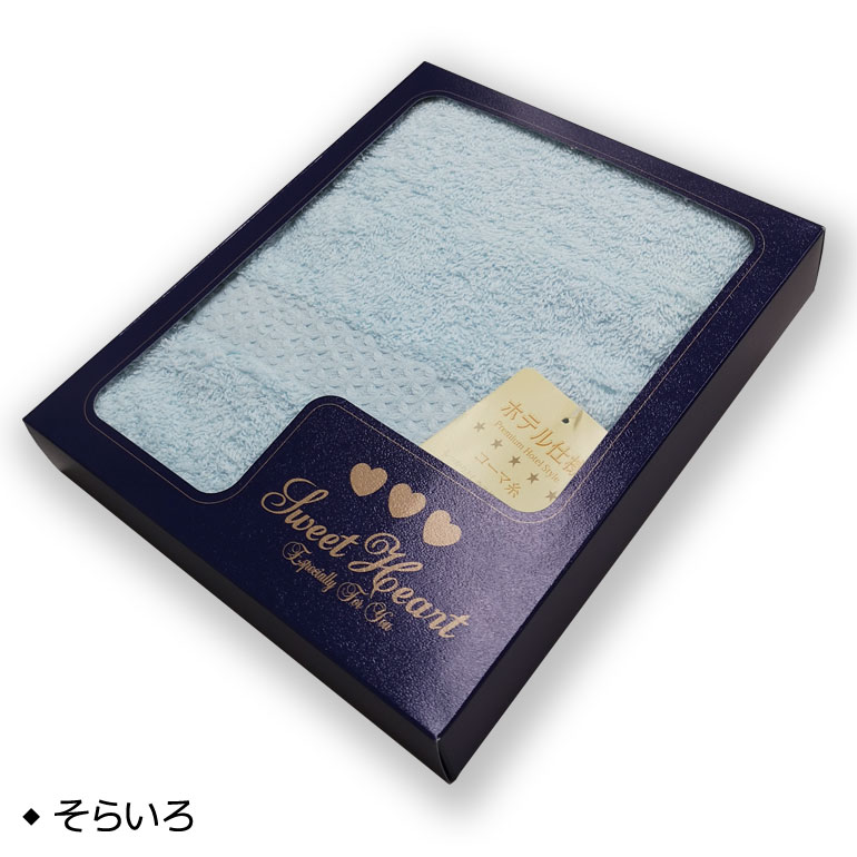 高吸水 ホテルタイプ フェイスタオル箱入 11