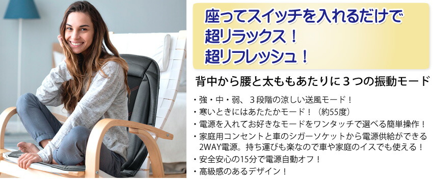 マッサージシート 5