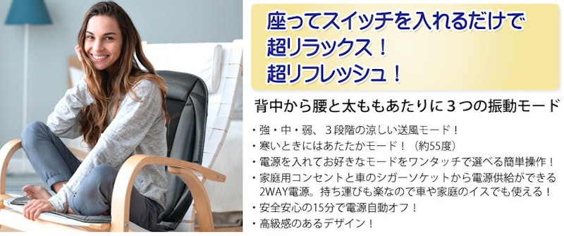 マッサージシート 5