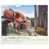 エコーのチェーンソーのおすすめ人気ランキング【2026年8月】 3