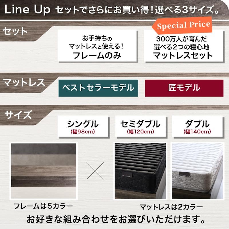 大容量チェストベッド 6