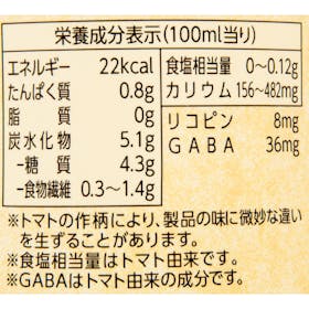 キッコーマン デルモンテ オーガニックトマトジュース 検証レビュー評価 2