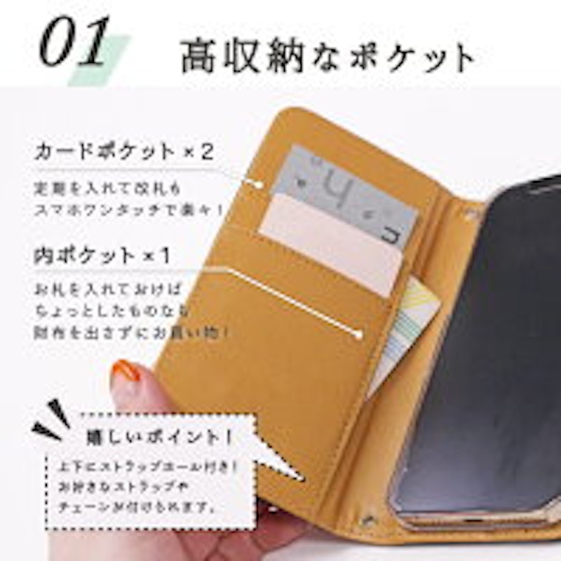 手帳型スマホケース 3