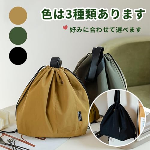 ランチバッグ 2