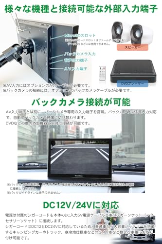 ポータブルナビ 8