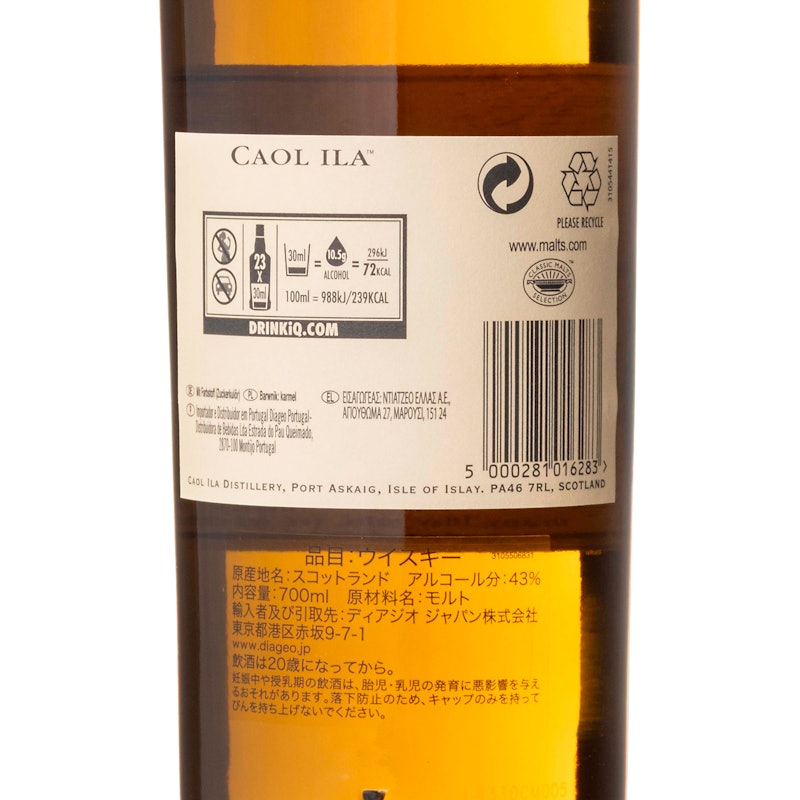 カリラ 12年 5