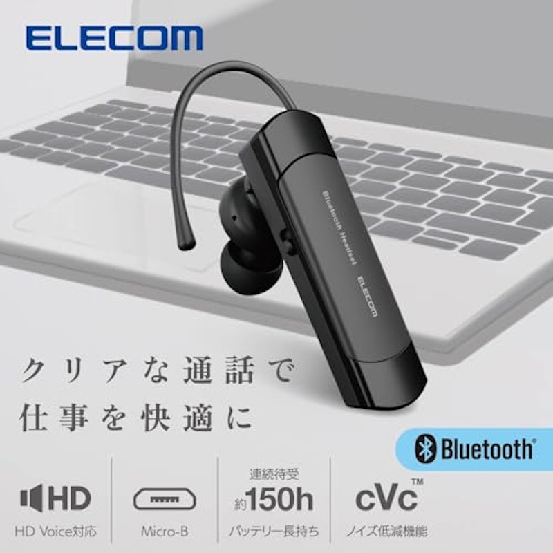 Bluetoothワイヤレスヘッドセット 2