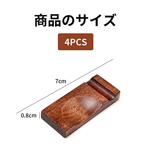 箸置き  5