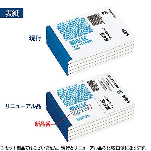 SPINNING BURN ROTATOR 4.8kg 新品未使用　バーンマシン コクヨ 領収証 ウケ-1048 6冊セット 領収書