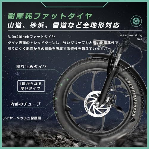 電動アシスト自転車 5