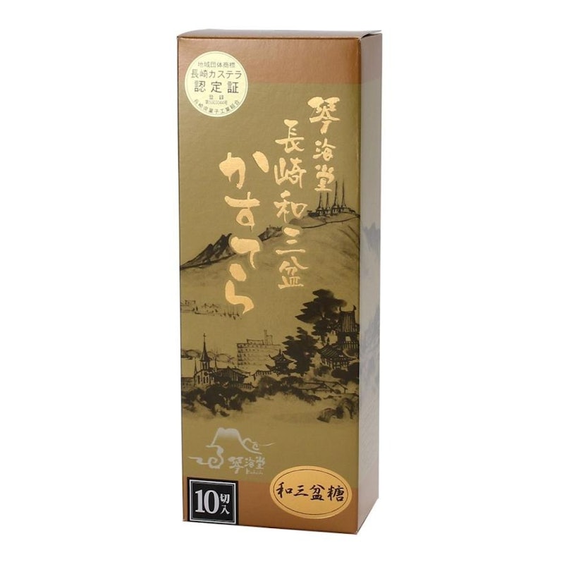 長崎和三盆かすてら 1