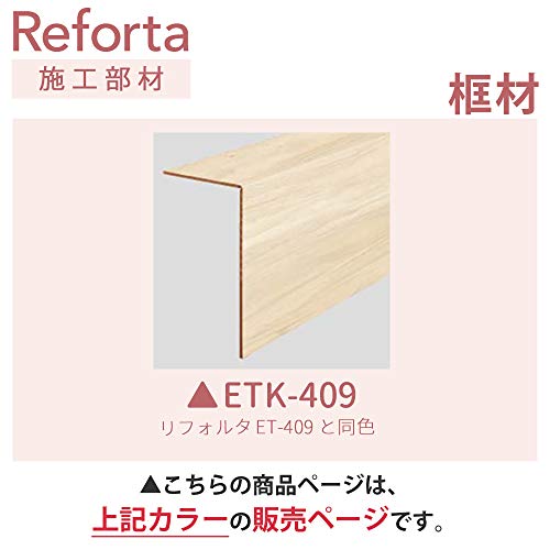 フロアタイル 1