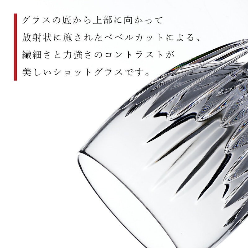 ショットグラス 5